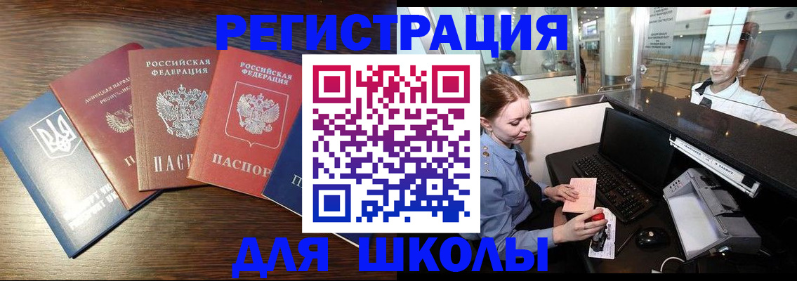 временная регистрация адрес в Камышлове