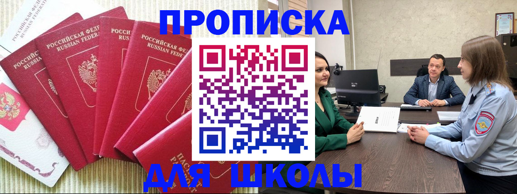 временная регистрация госуслуги в Камышлове