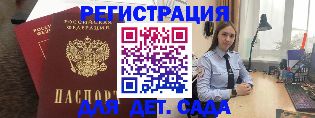 где прописаться в Камышлове